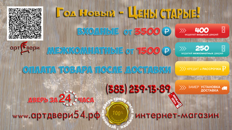 Год Новый Цены Старые Год Новый Цены Старые
